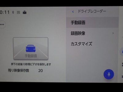 2026 Toyota GR YARIS thumbnail 32