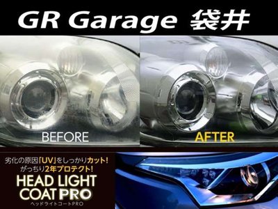 2026 Toyota GR YARIS thumbnail 35