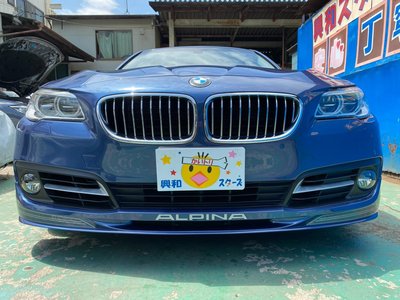 2013 BMW Alpina D5 — миниатюра 41