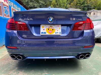 2013 BMW Alpina D5 — миниатюра 60