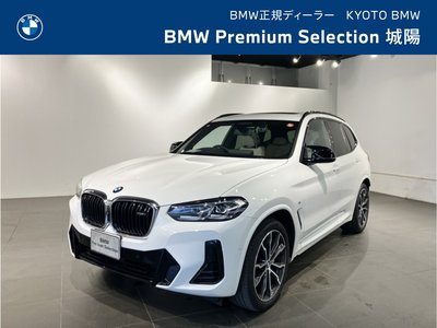 2023 BMW X3 photo 2