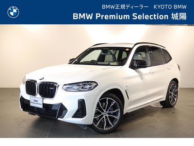 2023 BMW X3 photo 1