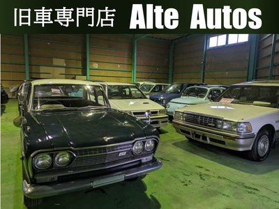 صورة 36 لـ 1966 Nissan SKYLINE