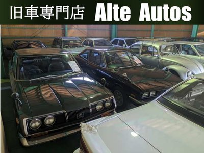 صورة 37 لـ 1966 Nissan SKYLINE