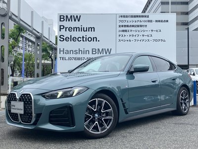 صورة مصغرة 61 لـ 2025 BMW 4 SERIES GRAN COUPE