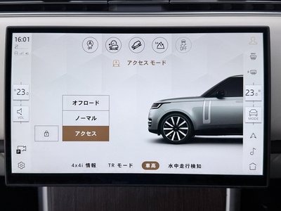 2025 LAND Rover RANGE ROVER 缩略图 95