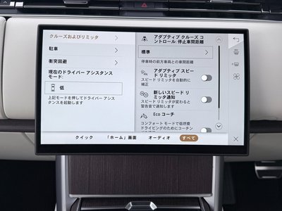 2025 LAND Rover RANGE ROVER 缩略图 70