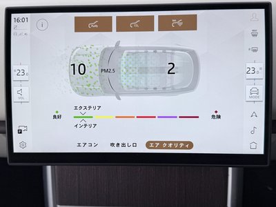 2025 LAND Rover RANGE ROVER 缩略图 97