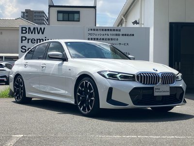 2026 BMW 3 SERIES photo 8
