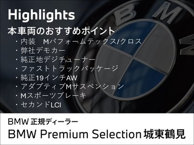 2026 BMW 3 SERIES photo 3
