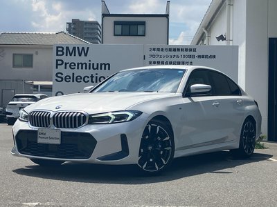 2026 BMW 3 SERIES photo 1