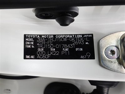 صورة 40 لـ 2023 Toyota LAND CRUISER PRADO