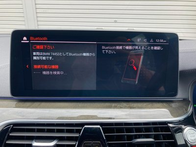 2024 BMW 5 SERIES TOURING 照片 37