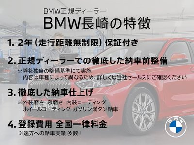 2024 BMW 5 SERIES TOURING 照片 2