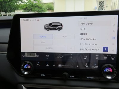 2025 Lexus RX — миниатюра 47