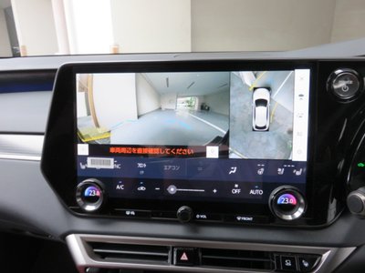 2025 Lexus RX — миниатюра 44
