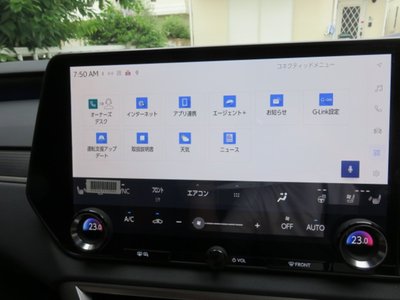 2025 Lexus RX — миниатюра 48