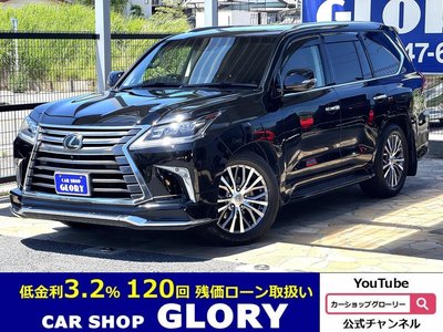 2015 Lexus LX — фото 1