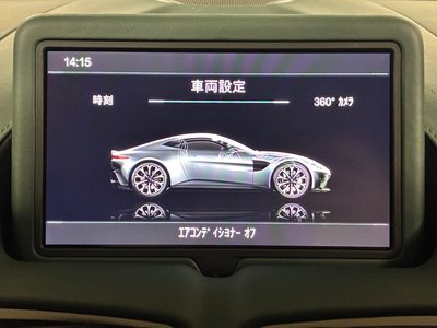 2024 Aston Martin VANTAGE thumbnail 73