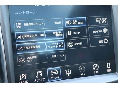 2019 Maserati LEVANTE — миниатюра 60