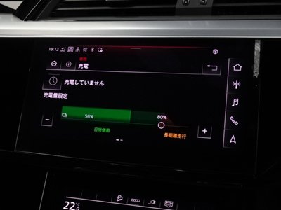 2025 AUDI Q8 SPORTBACK E-TRON thumbnail 26