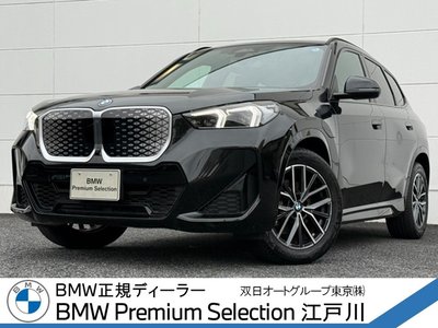 2026 BMW IX1 photo 1