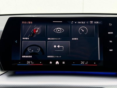 2026 BMW IX1 thumbnail 29