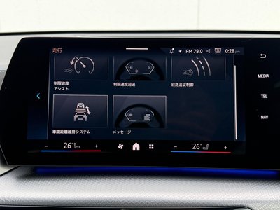 2026 BMW IX1 thumbnail 31