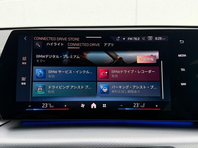 2026 BMW IX1 thumbnail 34