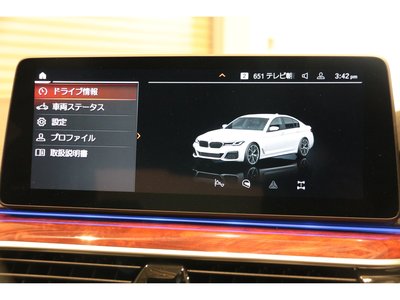2021 BMW Alpina D5 — миниатюра 36