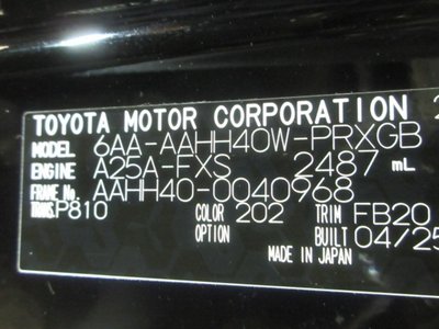 2025 Toyota ALPHARD — фото 40