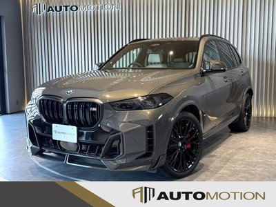 2023 BMW X5 photo 1