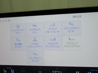 2023 Lexus NX 照片 14