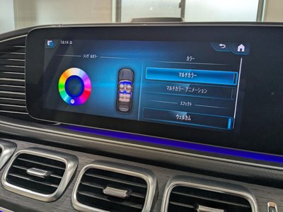 2020 Mercedes-BENZ GLS thumbnail 29