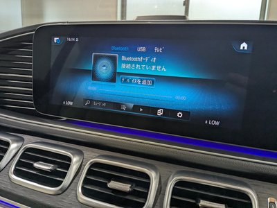 2020 Mercedes-BENZ GLS thumbnail 26