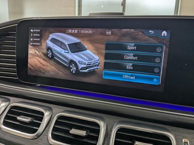 2020 Mercedes-BENZ GLS thumbnail 30