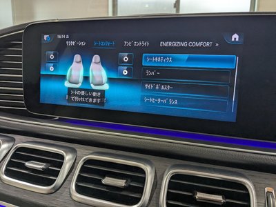 2020 Mercedes-BENZ GLS thumbnail 34