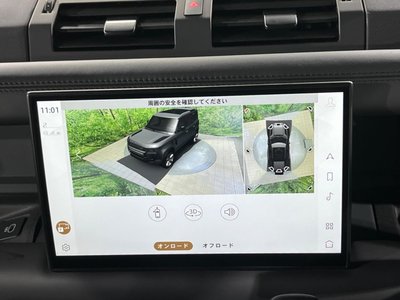 2024 LAND Rover DEFENDER thumbnail 47