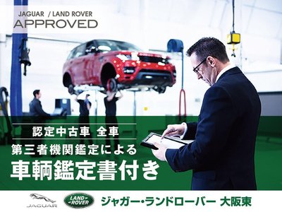 2024 LAND Rover DEFENDER thumbnail 72