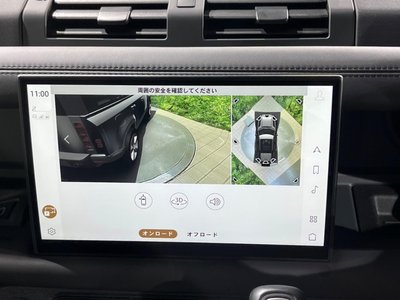 2024 LAND Rover DEFENDER thumbnail 51