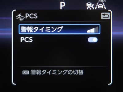2026 Toyota CROWN ESTATE photo 13