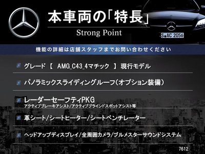 2023 Mercedes-BENZ C-CLASS AMG 照片 3