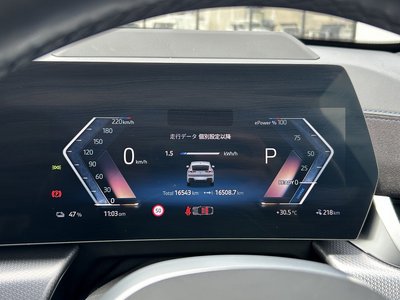 2025 BMW IX2 — миниатюра 39