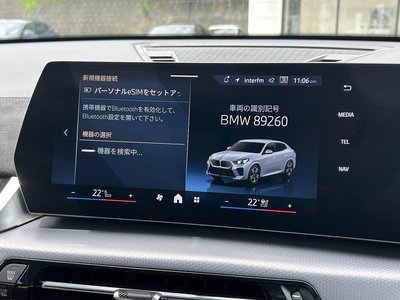 2025 BMW IX2 — миниатюра 51