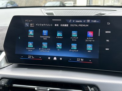 2025 BMW IX2 — миниатюра 46