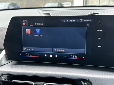 2025 BMW IX2 — миниатюра 50