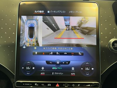 2023 Mercedes-BENZ EQE thumbnail 26