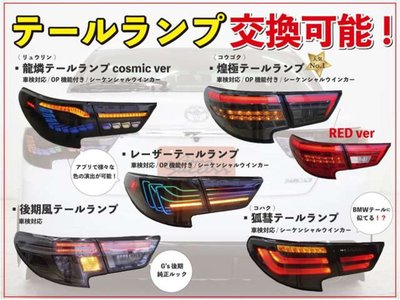 2020 Lexus ES thumbnail 86