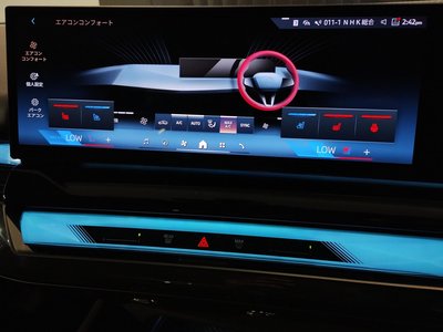2026 BMW I5 缩略图 31