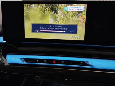 2026 BMW I5 缩略图 34